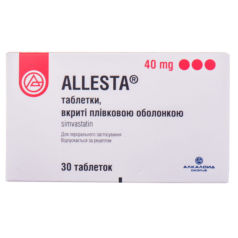 Аллеста табл. в/о 40мг №30